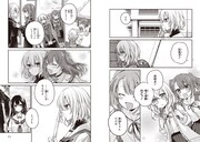 「私を喰べたい、ひとでなし」より。