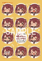 メロンブックス特典