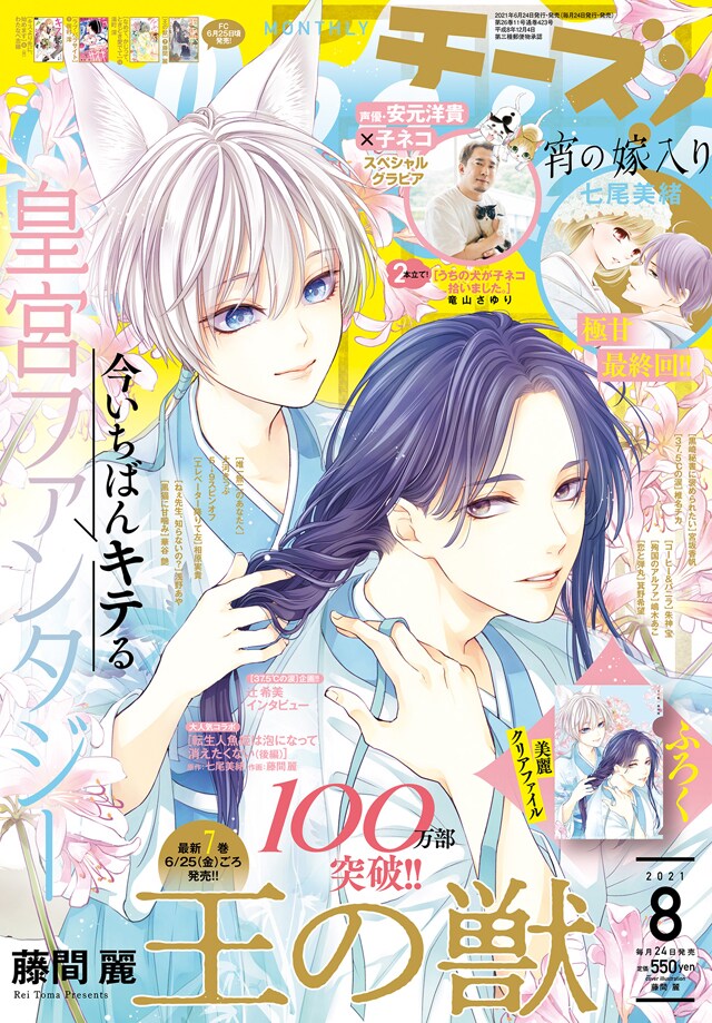 全ての うちの犬が子ネコ拾いました １巻 4巻セット Productor Com Uy