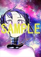 ゲーマーズ特典