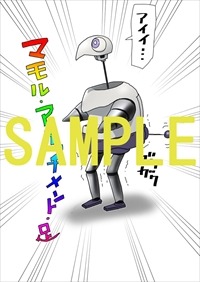 まんが王特典