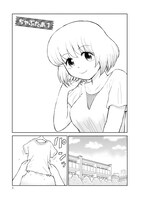 「となりの関くん じゅにあ」より。