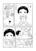 「となりの関くん じゅにあ」より。