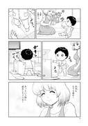 「となりの関くん じゅにあ」より。