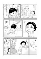 「となりの関くん じゅにあ」より。