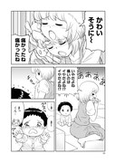 「となりの関くん じゅにあ」より。