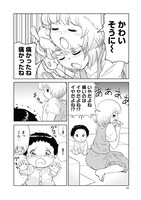 「となりの関くん じゅにあ」より。