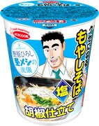 「野原ひろし 昼メシの流儀 クセになるもやしそば 塩」