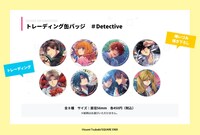 「トレーディング缶バッジ ＃Detective」のイメージ。