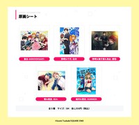 原画シートのイメージ。