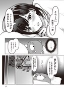 「ヤンデレ彼女に眠らせてもらえない話」収録の「ヤンデレ彼女と一緒に眠る話」。
