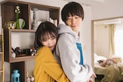 TVドラマ「サレタガワのブルー」場面写真