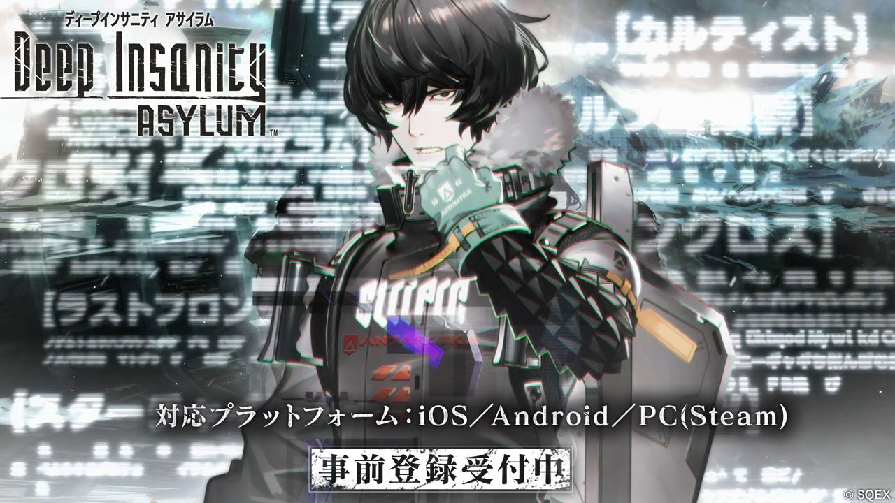 ゲーム「Deep Insanity ASYLUM」ビジュアル (c)2021 SQUARE ENIX CO., LTD. All Rights Reserved.