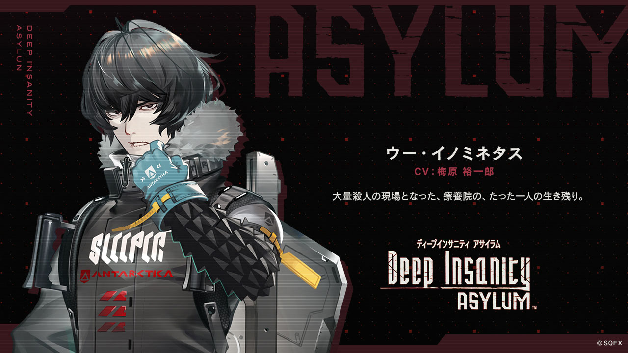 ゲーム「Deep Insanity ASYLUM」より、ウー・イノミネタス（CV：梅原裕一郎）。 (c)2021 SQUARE ENIX CO., LTD. All Rights Reserved.