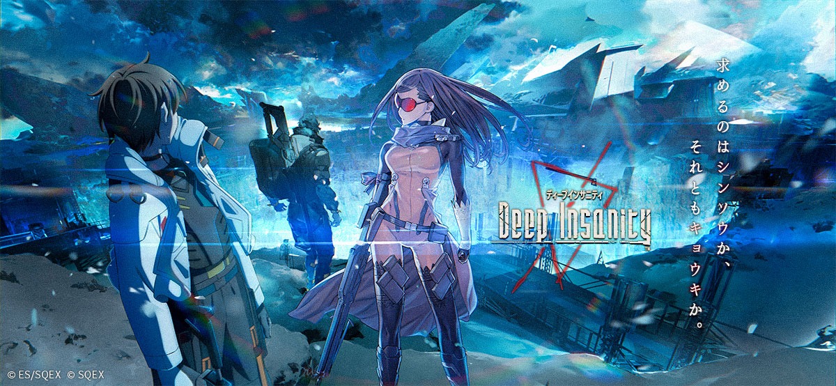 「Deep Insanity」メディアミックスプロジェクトキービジュアル  (c)Etorouji Shiono/SQUARE ENIX