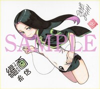 浜田よしかづによる直筆イラストサイン色紙のサンプル。