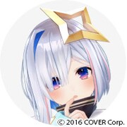 天音かなた