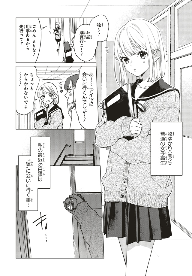 「スタジオカバナ」より。