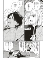 「スタジオカバナ」より。