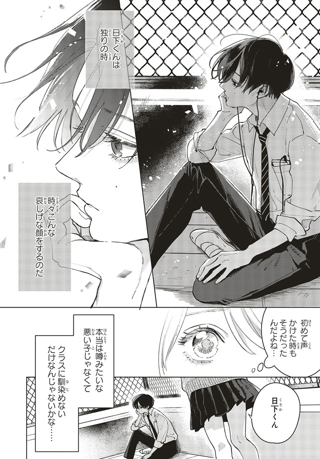 「スタジオカバナ」より。