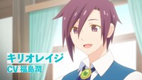 TVアニメ「チート薬師のスローライフ ～異世界に作ろうドラッグストア～」の場面カット。