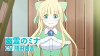 TVアニメ「チート薬師のスローライフ ～異世界に作ろうドラッグストア～」の場面カット。