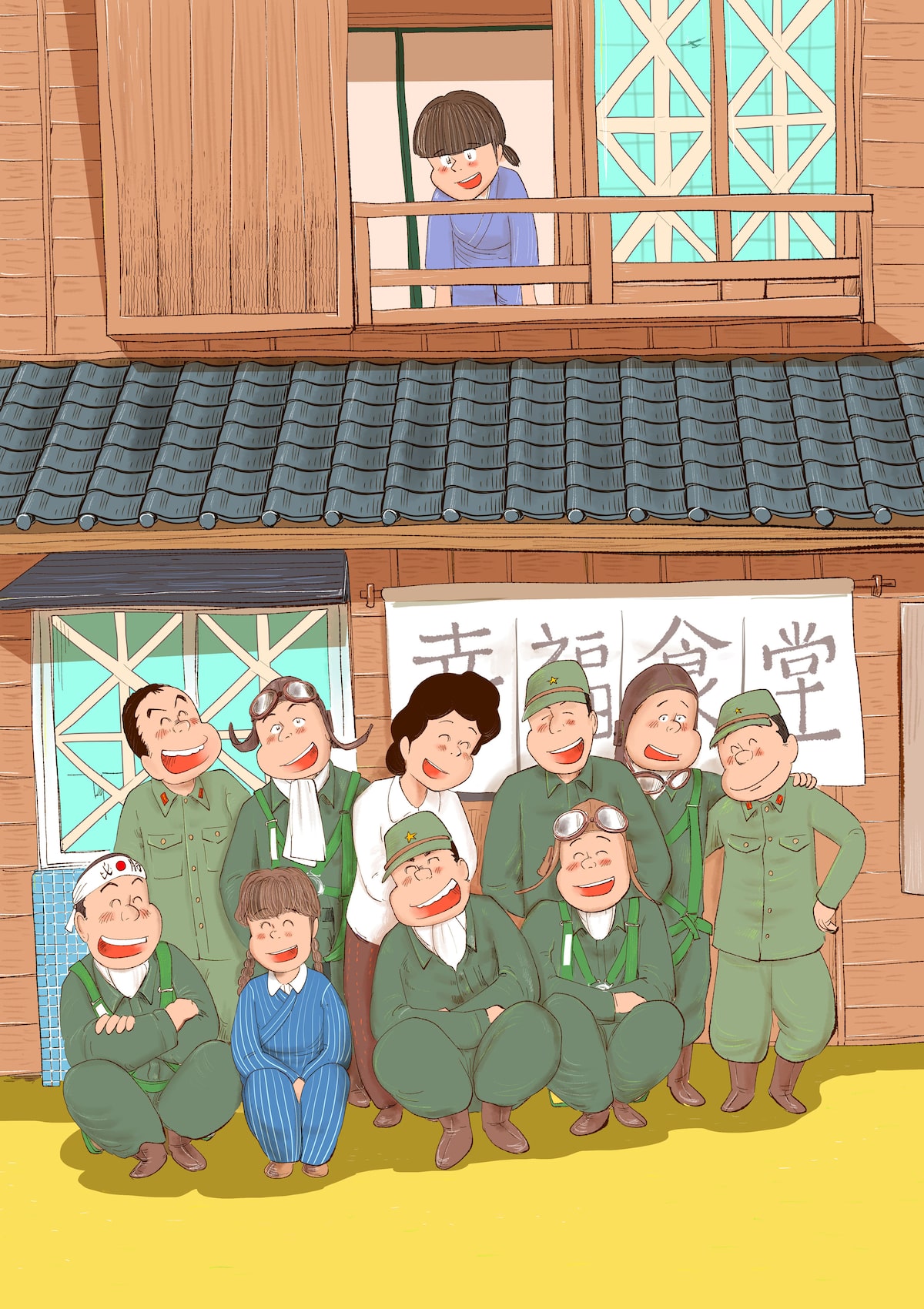 ちらん 特攻兵の幸福食堂 が原案のドラマがnhkで 濱田岳 津田健次郎ら出演 コミックナタリー