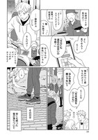 「シティ・ライツ・バースデイ」より。