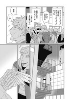 「シティ・ライツ・バースデイ」より。