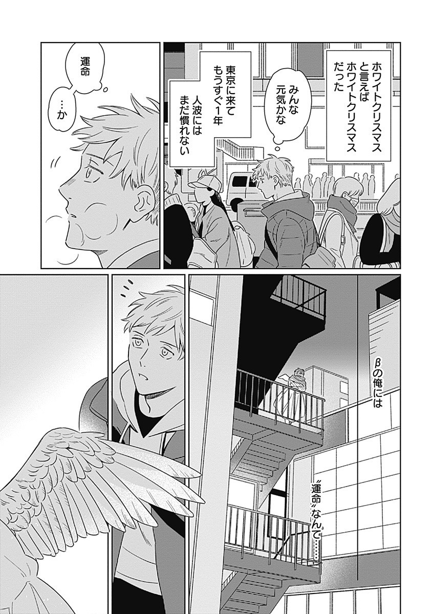 「シティ・ライツ・バースデイ」より。