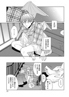 「シティ・ライツ・バースデイ」より。