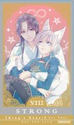 「王の獣」の「タロット風美麗クリアしおり」。「【カード8】力 VIII」。