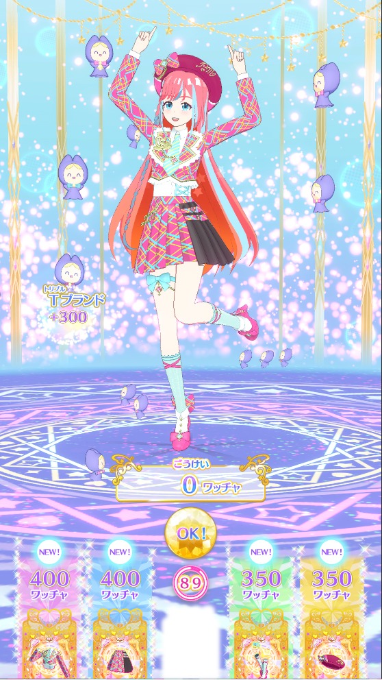 アミューズメントゲーム「ワッチャプリマジ！」のプレイ画面イメージ。