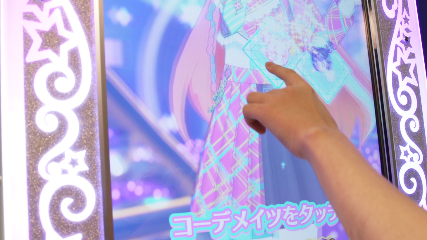 アミューズメントゲーム「ワッチャプリマジ！」のプレイイメージ。