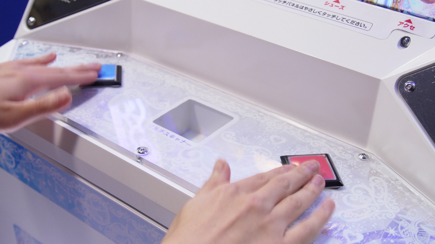 アミューズメントゲーム「ワッチャプリマジ！」のプレイイメージ。