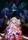 「プリズマ☆イリヤ 雪下の誓い」TV放送、新作映画の冒頭映像も番組内で公開