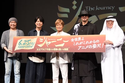 ジャーニー 古谷徹のセリフ量に神谷浩史が驚嘆 黒田崇矢は敵役にプレッシャー イベントレポート コミックナタリー