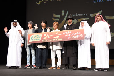 左からアソシエイトアートディレクターのアルファーリ・モハンマド氏、静野孔文監督、神谷浩史、古谷徹、黒田崇矢、プロデューサーの清水慎治氏、マンガプロダクションズ東京オフィスのアルマリキ・アハマド氏。