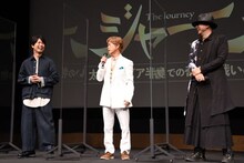 左から神谷浩史、古谷徹、黒田崇矢。