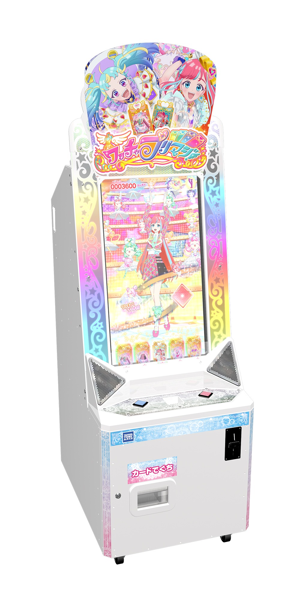 アミューズメントゲーム「ワッチャプリマジ！」のイメージ。
