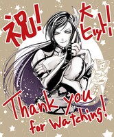 アジチカによるイラスト。