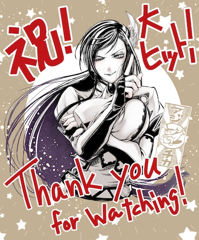 アジチカによるイラスト。