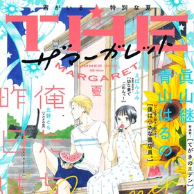 えばんふみ コミックナタリー えばんふみ コミックナタリー