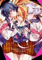 TVアニメ「ゾンビランドサガ リベンジ」Blu-ray第1巻のジャケット。