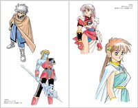 「ドラゴンクエスト ダイの大冒険 新装彩録版」25巻に収録されるイラスト。(c)三条陸、稲田浩司/集英社 (c)SQUARE ENIX CO., LTD.