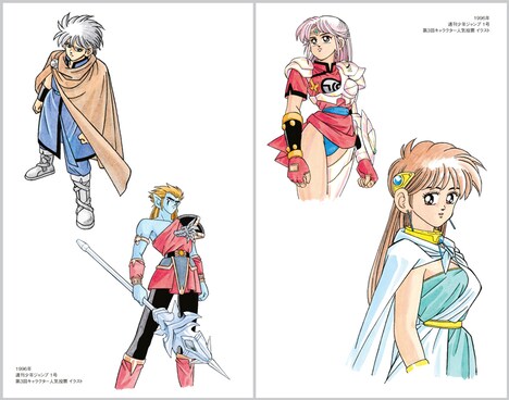 「ドラゴンクエスト ダイの大冒険 新装彩録版」25巻に収録されるイラスト。(c)三条陸、稲田浩司/集英社 (c)SQUARE ENIX CO., LTD.