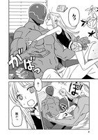 「ハガネとわかば」第1話より。