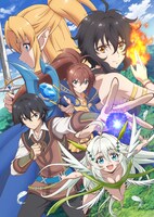 アニメ「異世界チート魔術師」キービジュアル