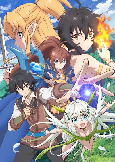 アニメ「異世界チート魔術師」キービジュアル