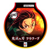 「鬼滅の刃 フラフープ」タグのデザイン